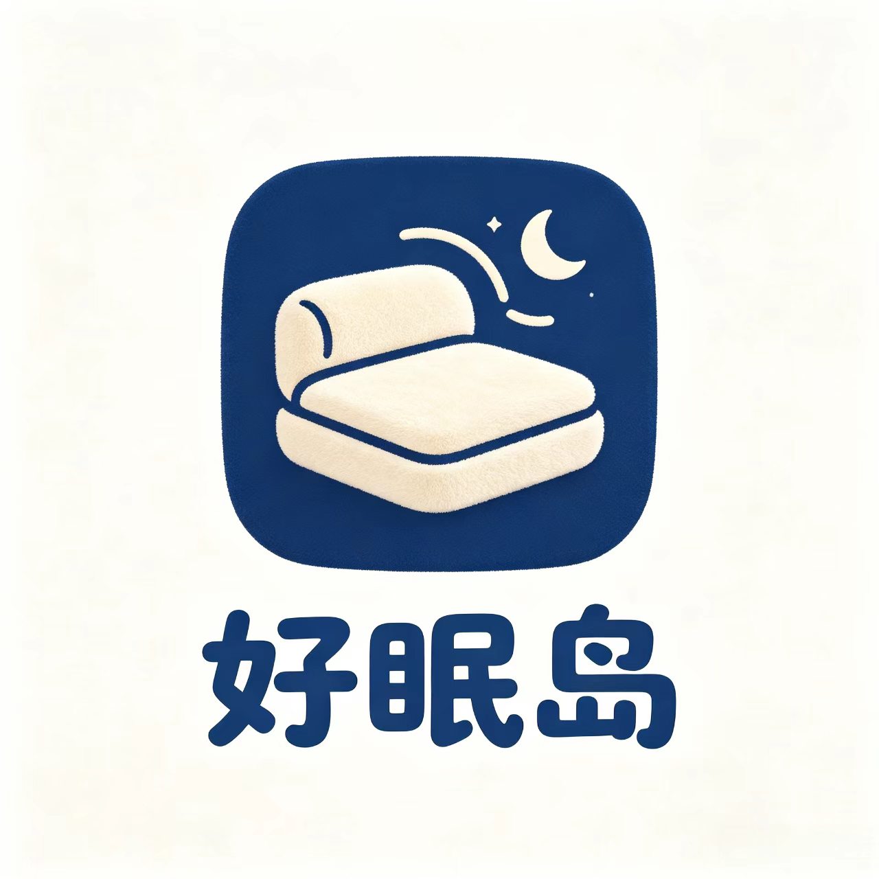 好眠岛床垫家纺店的LOGO