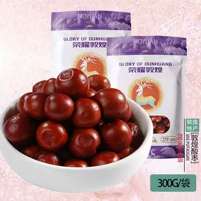 Gansu Glory Dunhuang specialty Moyuan big sour jujube 300g x2 bags of fresh red jujube pregnant women and the elderly casual snacks