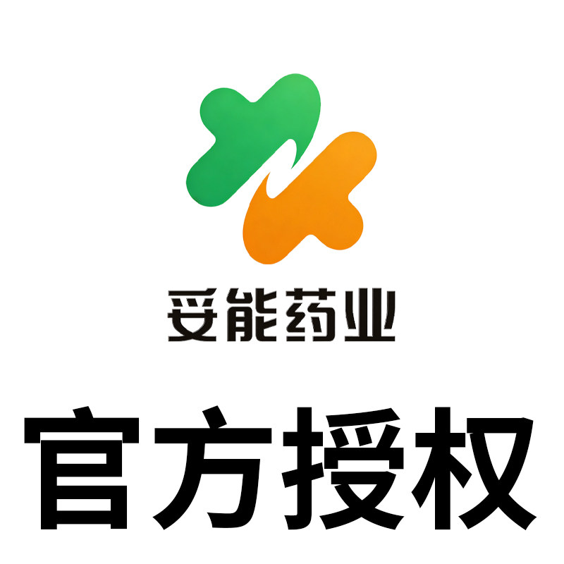 红瑞家医疗器械专营店