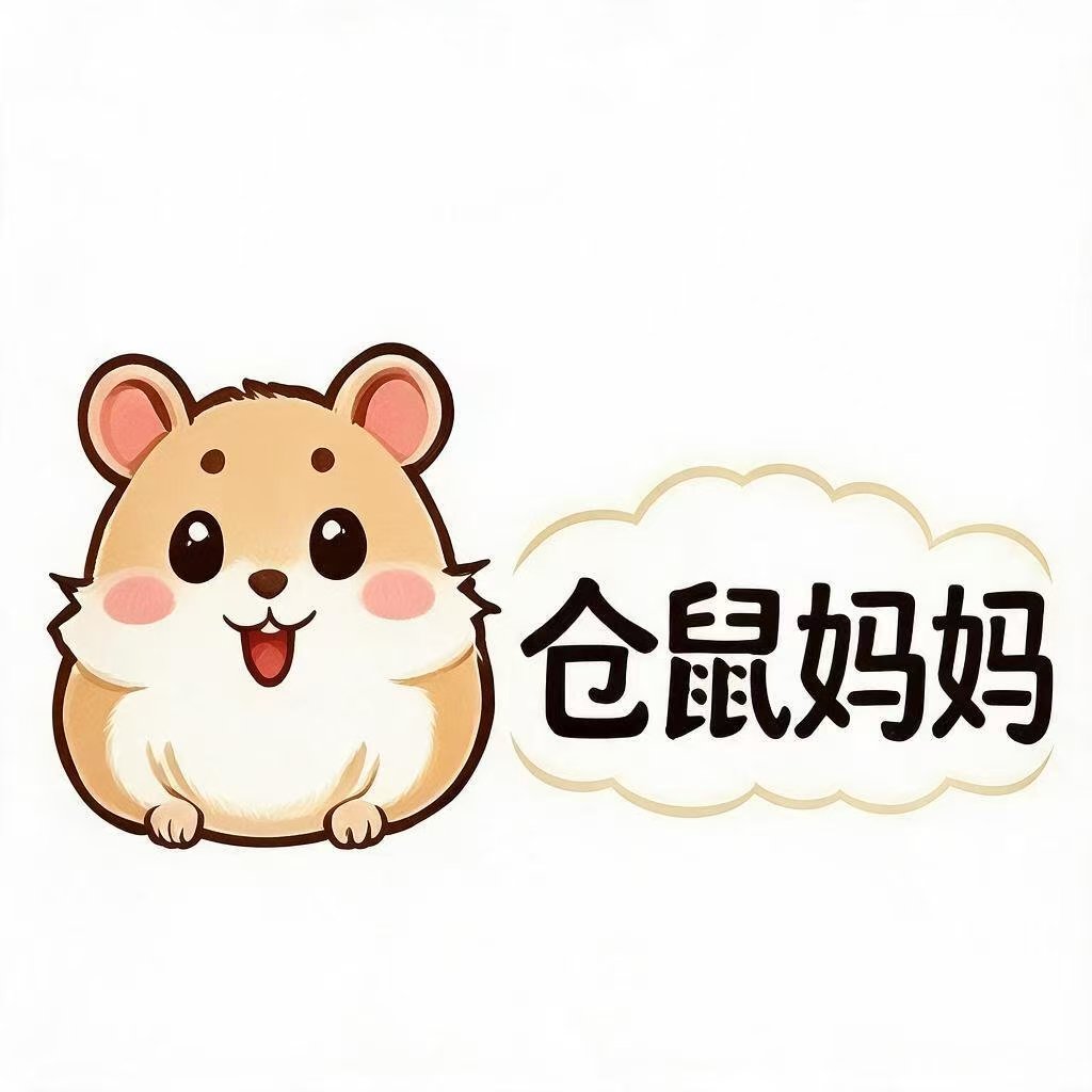 仓鼠妈妈旗舰店的LOGO