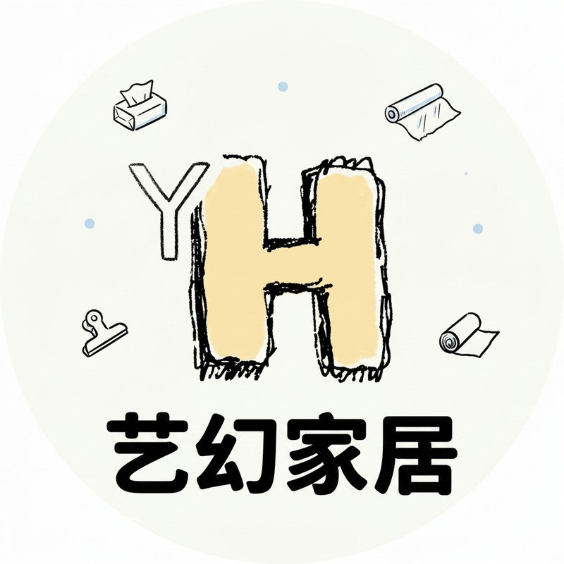 艺幻家居旗舰店