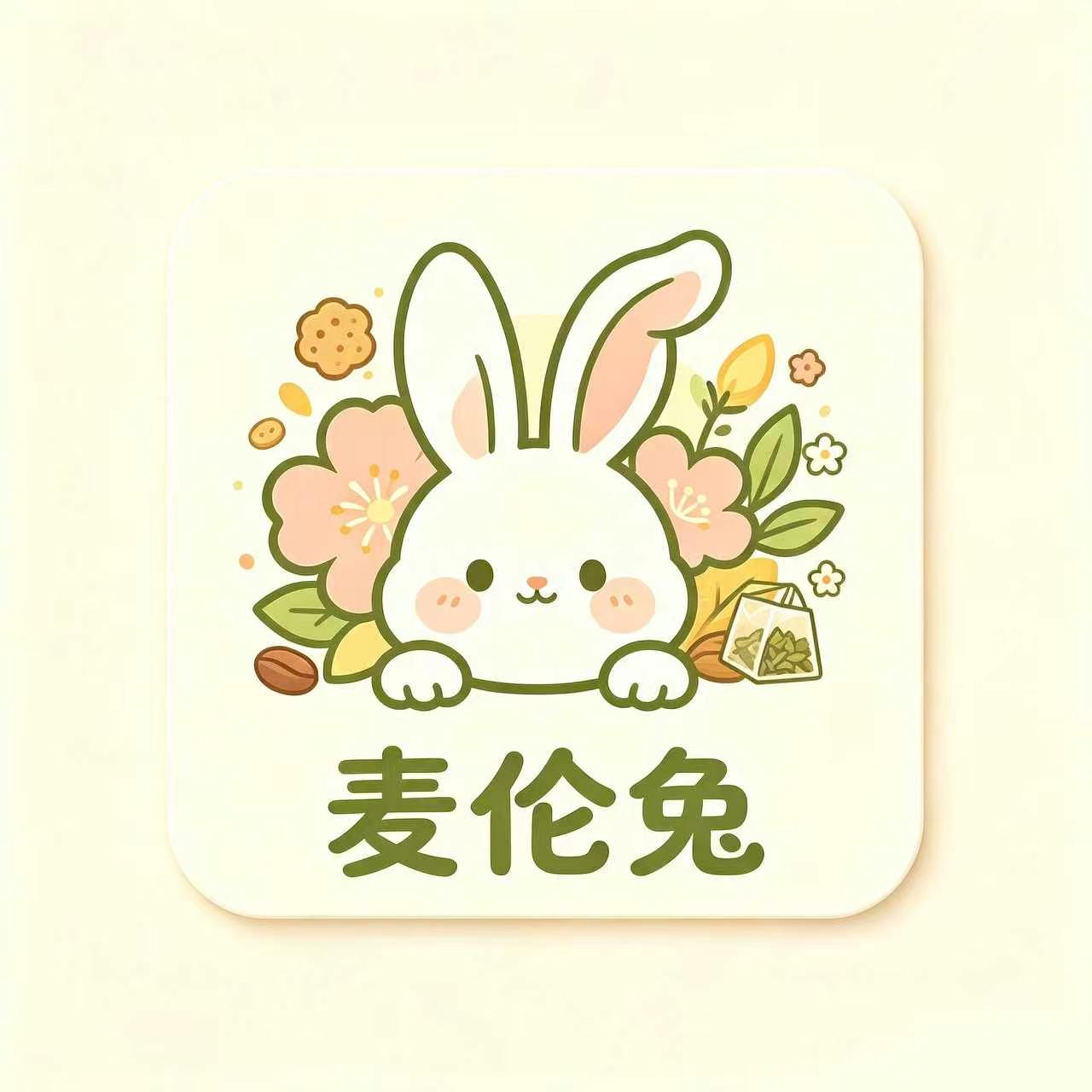 麦伦兔旗舰店