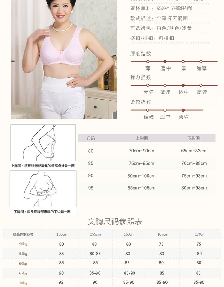 Đồ lót mẹ áo ngực nữ trung niên không có vòng thép phía trước nút cotton loại vải cotton cỡ lớn ông già áo ngực áo lót dây