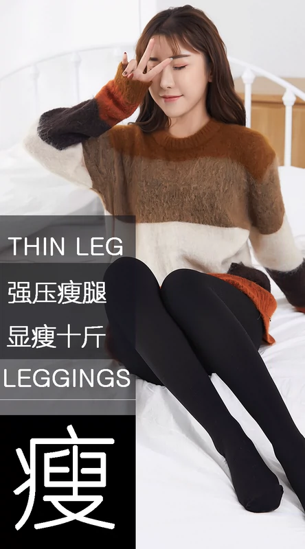 Quần áp lực vớ nữ skinny mùa thu và mùa đông cộng với nhung dày mùa đông quần legging quần lửng ống chân trần vớ tạo tác - Xà cạp