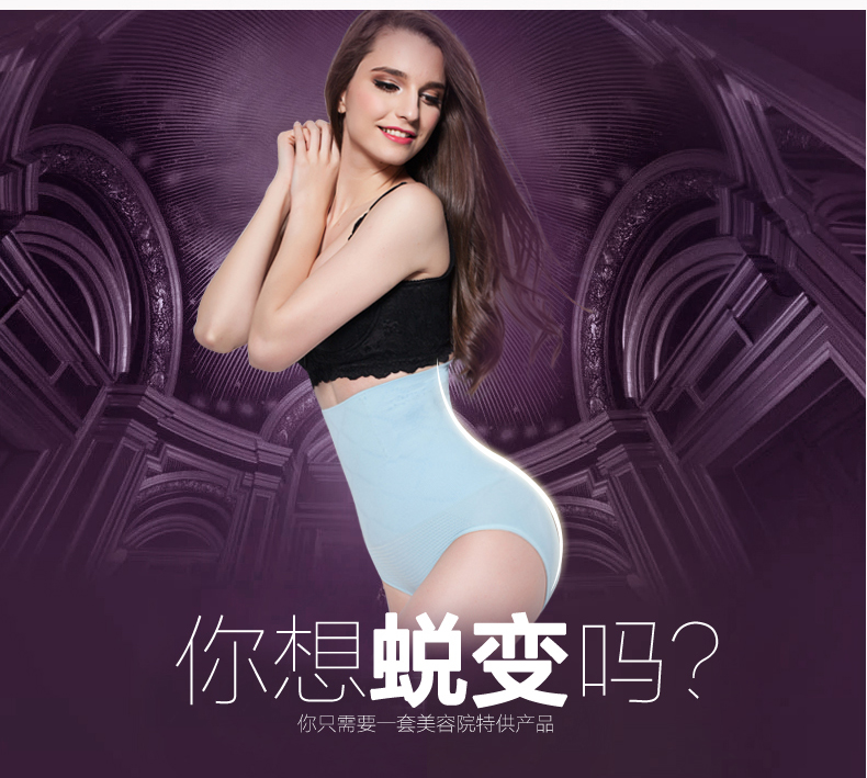 body amincissant sexy en nylon - Ref 685386 Image 11