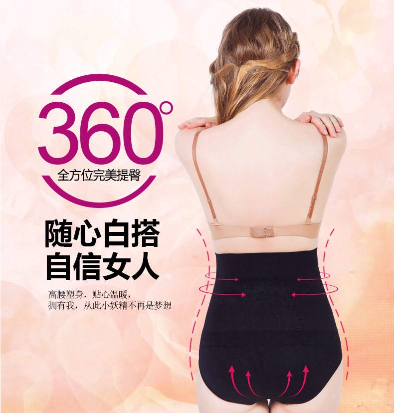 body amincissant sexy en nylon - Ref 685385 Image 8