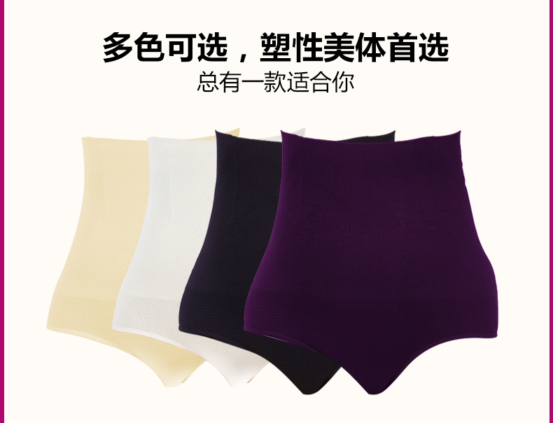 Không có dấu vết eo cao sau sinh đồ lót bụng định hình quần hông hông bụng bụng eo cơ thể giảm béo quần nữ đồ lót cao cấp
