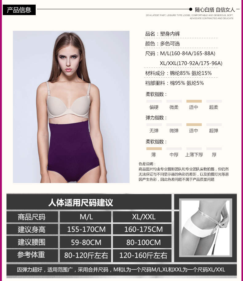 Không có dấu vết eo cao sau sinh đồ lót bụng định hình quần hông hông bụng bụng eo cơ thể giảm béo quần nữ đồ lót cao cấp