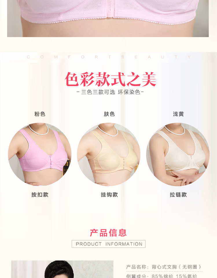 Đồ lót mẹ áo ngực nữ trung niên không có vòng thép phía trước nút cotton loại vải cotton cỡ lớn ông già áo ngực áo lót dây