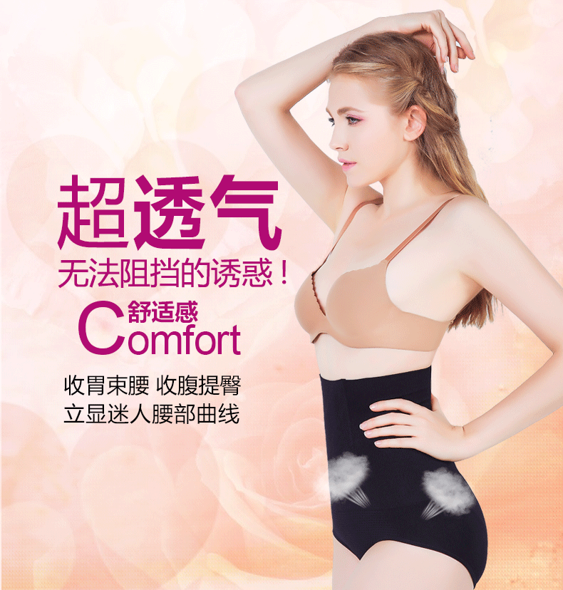 body amincissant sexy en nylon - Ref 685385 Image 10