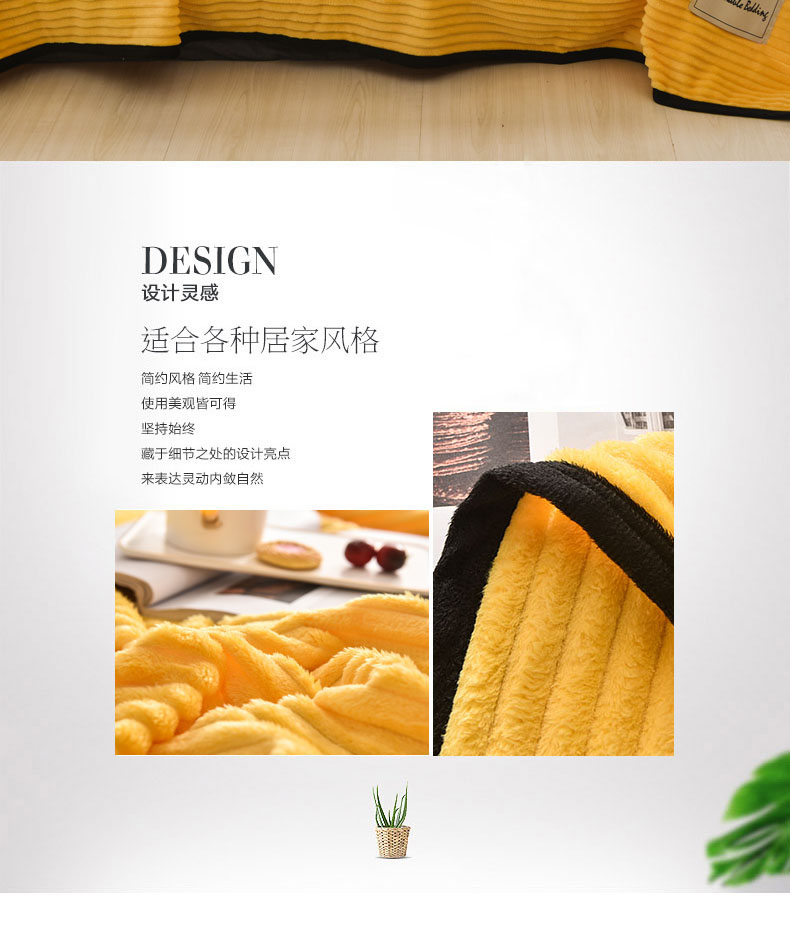 觉先生 羊羔绒加厚冬季毛毯 图2