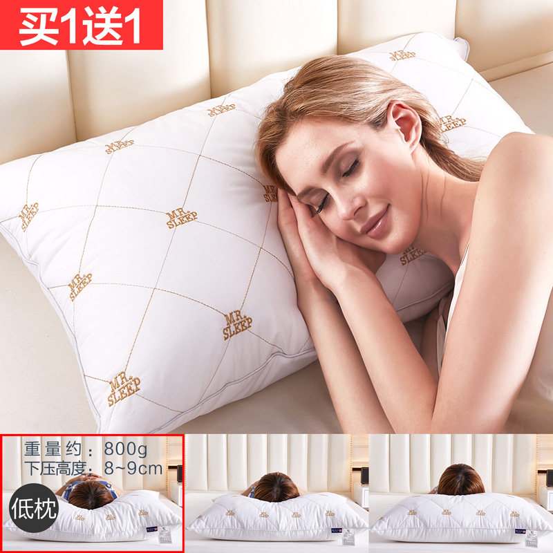 觉先生 羽丝绒绣花枕头 一对装 天猫优惠券折后￥29.9包邮（￥49.9-20）2色可选