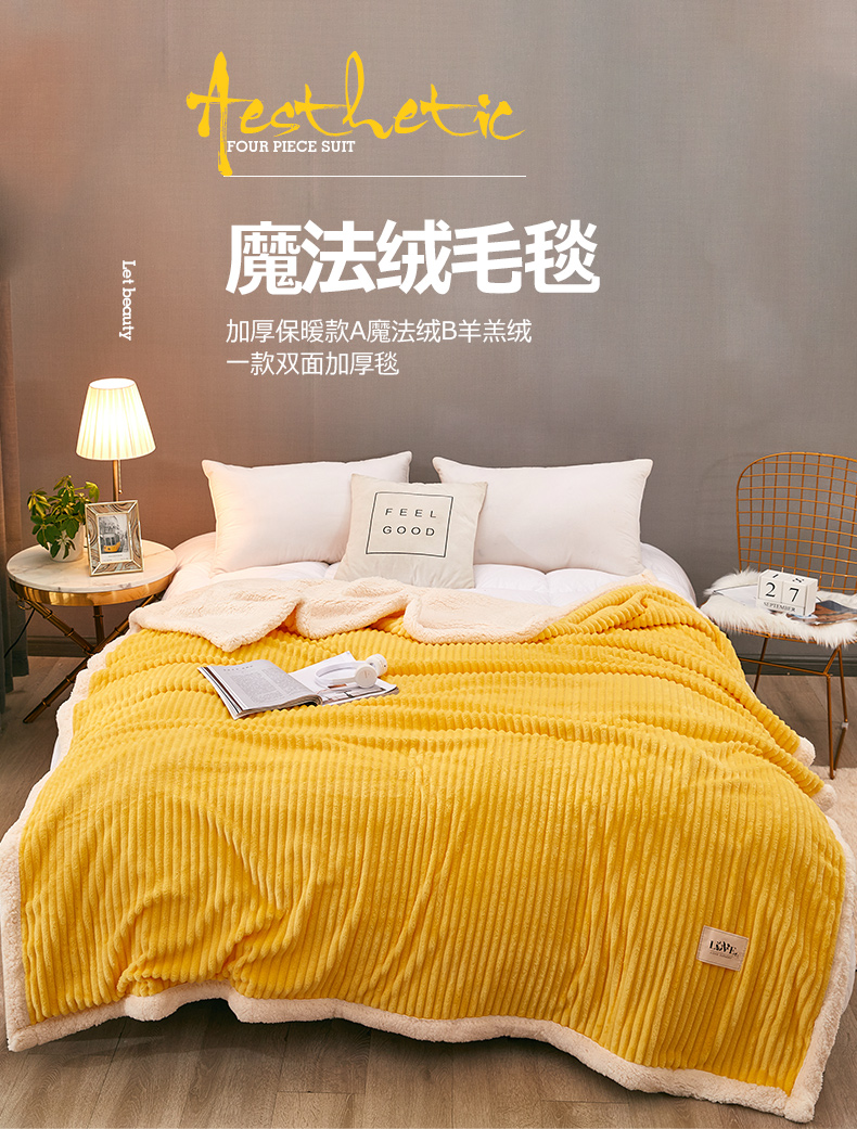 觉先生 羊羔绒 双层加厚冬季毛毯 70*100cm 天猫优惠券折后¥29.9起包邮(¥39.9-10) 觉先生 羊羔绒 双层加厚冬季毛毯 70*100cm 天猫优惠券折后¥29.9起包邮(¥39.9-10)