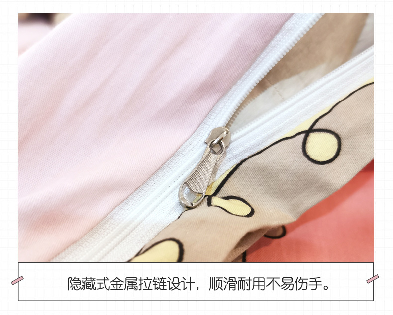 觉先生 日系卡通系列 纯棉四件套 图8