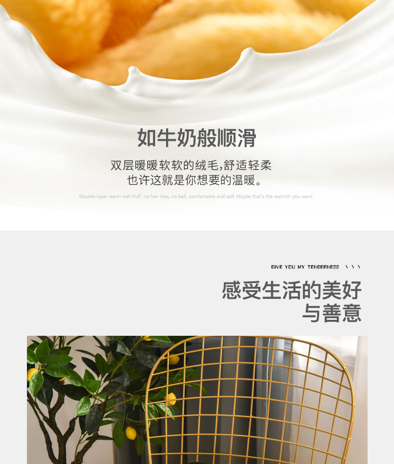 觉先生 羊羔绒加厚冬季毛毯 图4