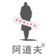 阿道夫欣欣荣专卖店