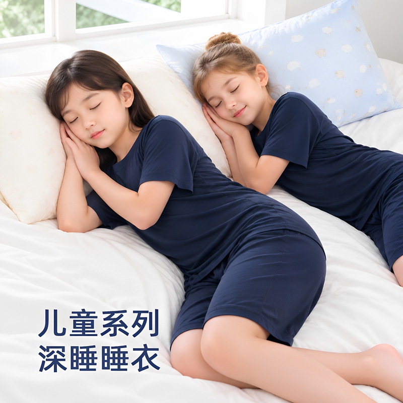 Atour Planet Children's Deep Sleep Pajamas for Boys and Girls, Youth Loungewear Set, Simple and Wearable Outside, Round Neck Short Sleeves Atour Planet Children's Deep Sleep Pajamas for Boys and Girls, Youth Loungewear Set, Simple and Wearable Outside, Round Neck Short Sleeves
