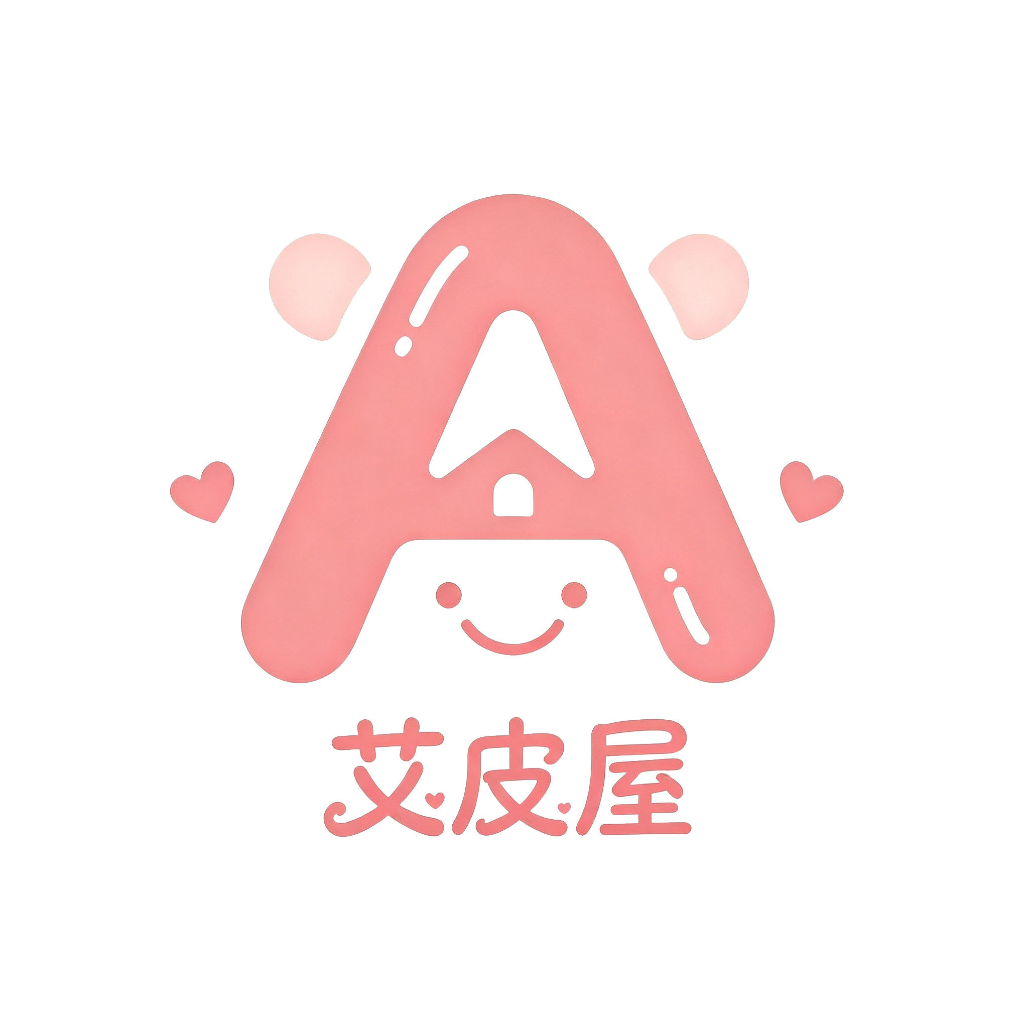 艾皮屋旗舰店的LOGO