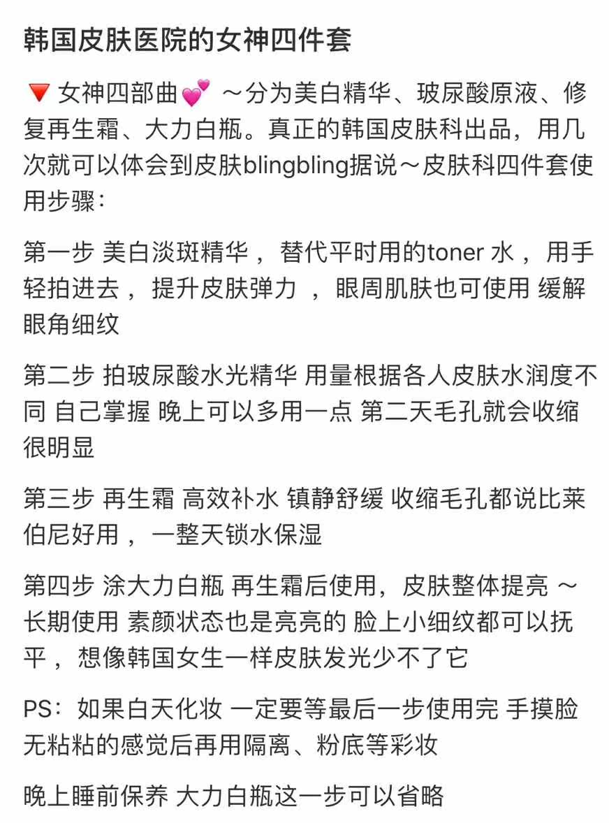 Maillot de bain pour femme - Ref 3034909 Image 3