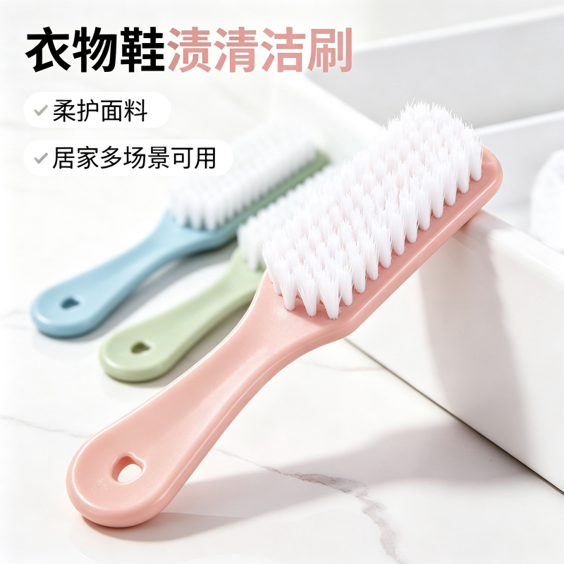 Plastic Small Brush Shoe Cleaning Brush Household Simple Soft Bristle Shoe Cleaning Brush Laundry Brush Clothes Washing Board Brush Shoe Brush