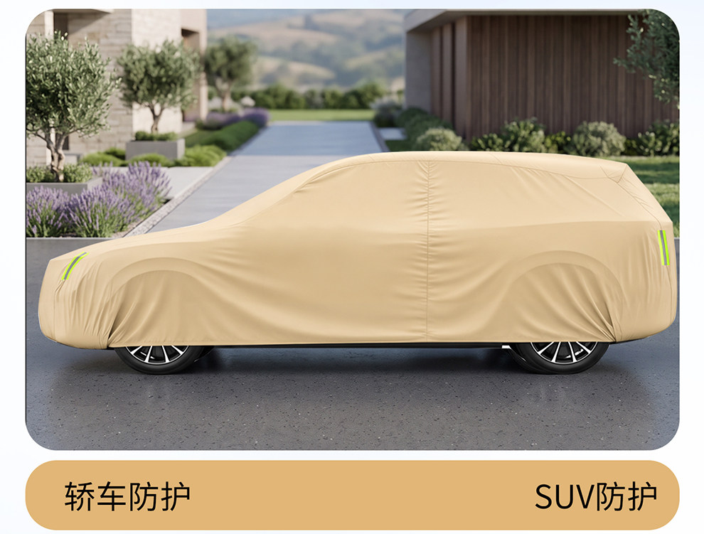 Oxford cloth car cover, sun protection, rain protection, heat insulation, dust protection, thickened sunshade, full exterior cover, snow protection, all-season use