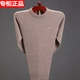 Áo len nam chính hãng - Áo len Cashmere quần jean nam ống rộng