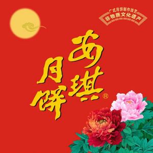 安琪食品旗舰店的LOGO