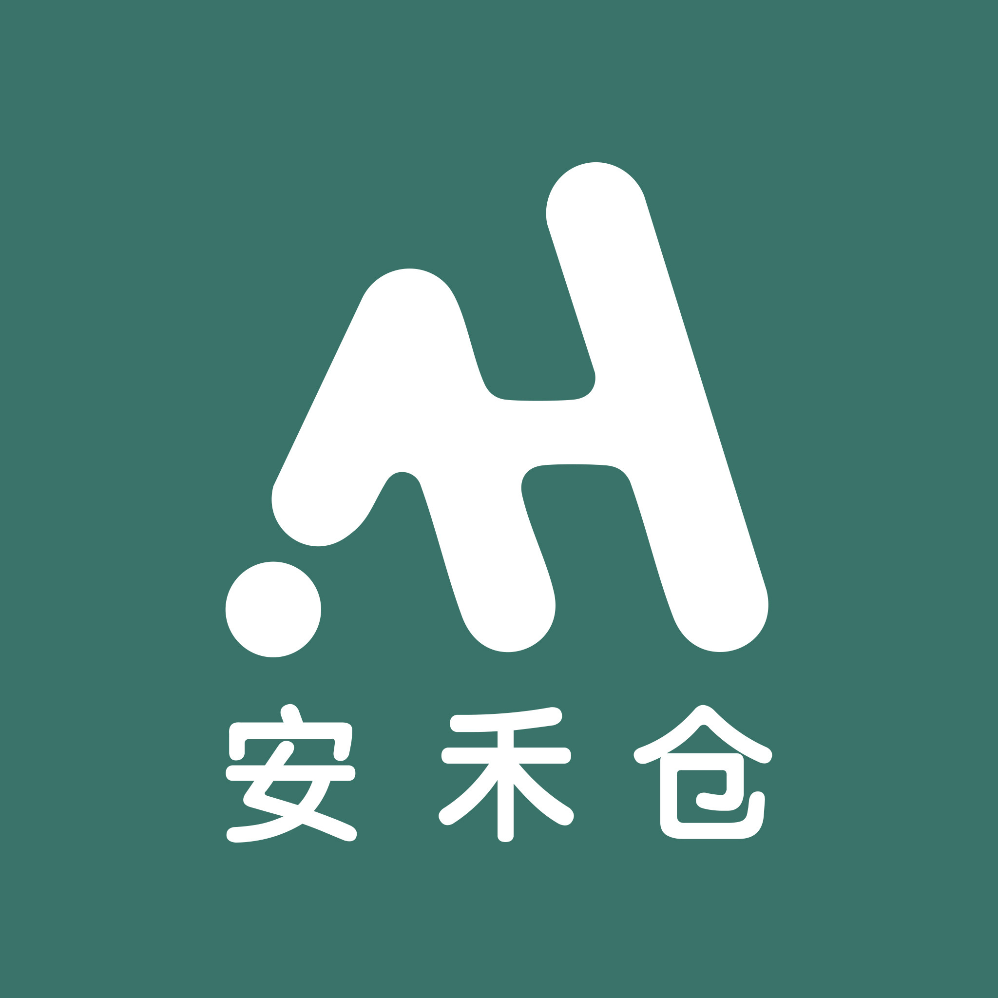 安禾仓的LOGO