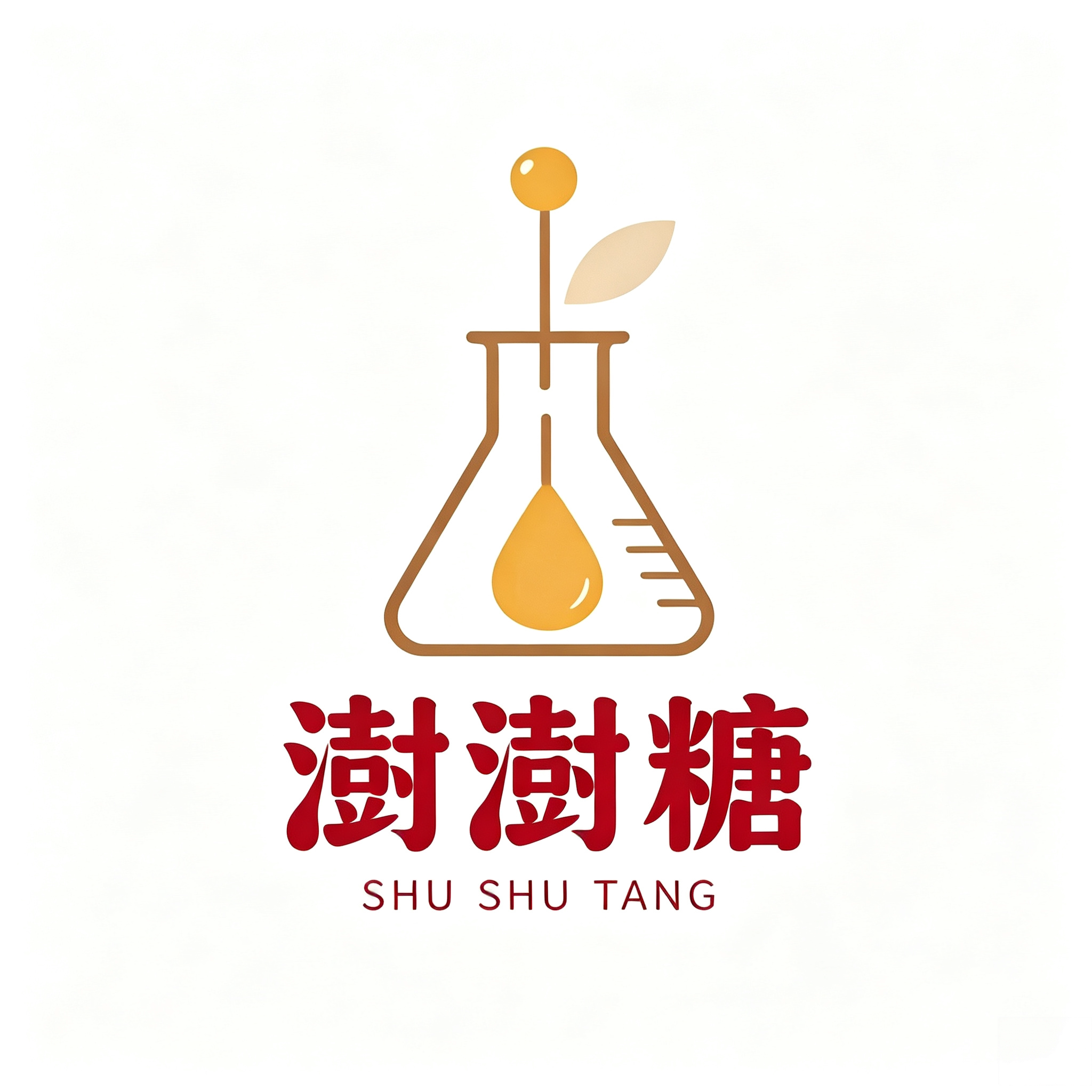 澍澍糖旗舰店的LOGO