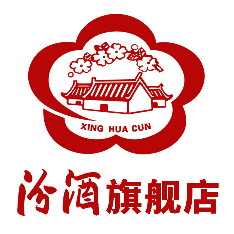 汾酒旗舰店