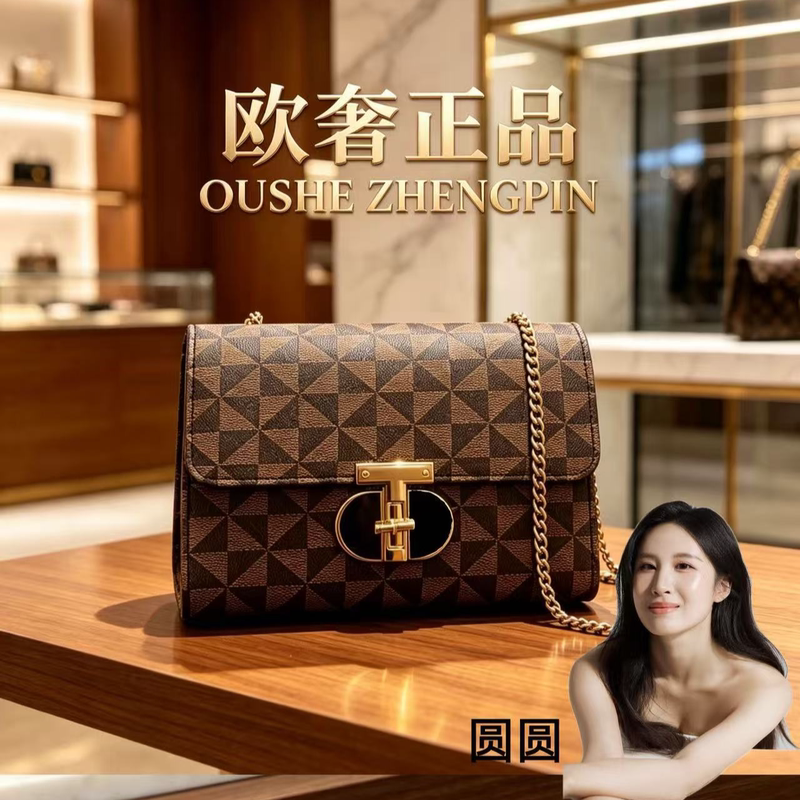 【Authentic European Luxury】Fashionable and Elegant European Luxury Brand Women's Bag 5-008 in Coffee Color with Monogram t Logo