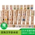 100 mảnh hình chữ nhật hai mặt chữ Hán domino nhận thức xây dựng khối giáo dục trẻ em 1-2-3-4-5-6 tuổi thế giới đồ chơi trẻ em Khối xây dựng