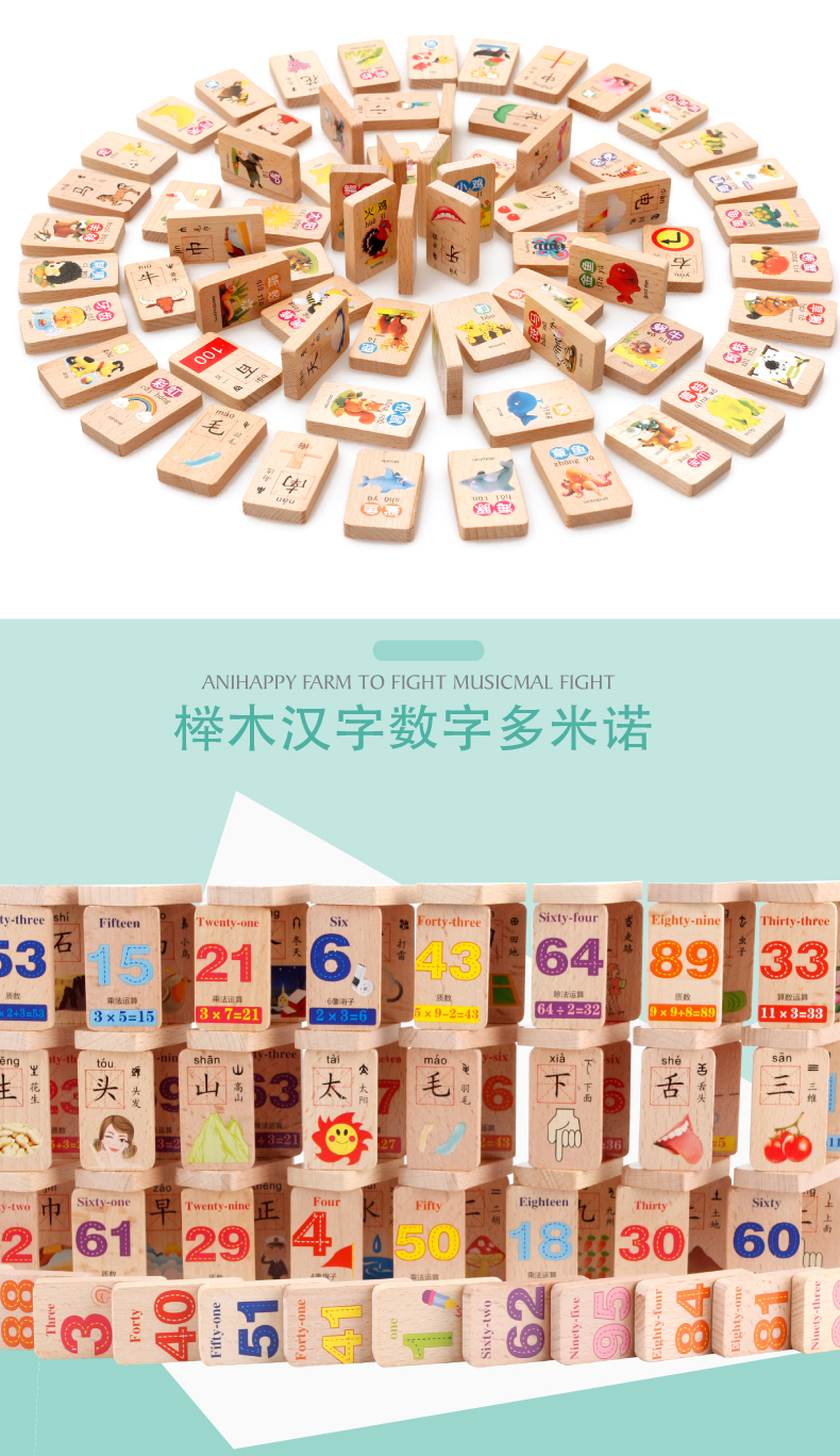 100 mảnh hình chữ nhật hai mặt chữ Hán domino nhận thức xây dựng khối giáo dục trẻ em 1-2-3-4-5-6 tuổi đồ chơi cho bé 2 tuổi