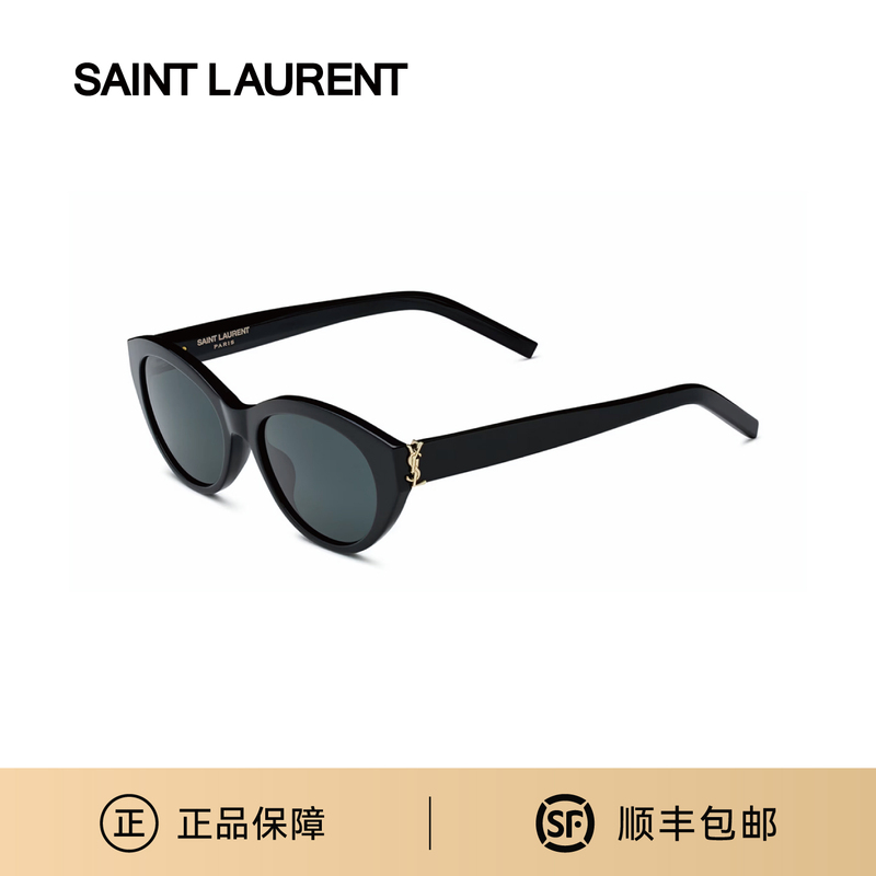Ysl Saint Laurent Sl M148/F Fashionable Cat-Eye Retro Oval Small Frame Trendy Women's Sunglasses Sun Protection Sunglasses