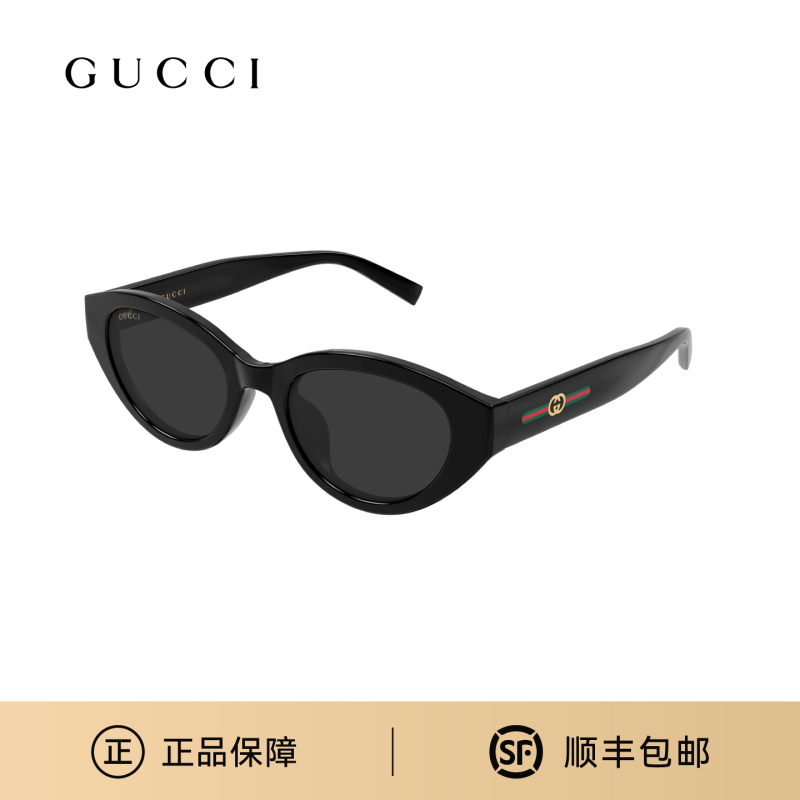 Gucci Gg2105Sa Gucci Retro Cat-Eye Sunglasses for Men and Women, Fashionable and Trendy Sunglasses That Make the Face Look Smaller and Add a High-End Feel Gucci Gg2105Sa Gucci Retro Cat-Eye Sunglasses for Men and Women, Fashionable and Trendy Sunglasses That Make the Face Look Smaller and Add a High-End Feel