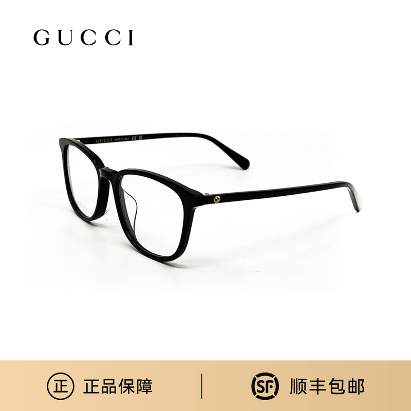 Gucci Gg1230Oa Unisex Lightweight Simple Classic Square Frame Plain Optical Glasses Myopia Glasses Frame