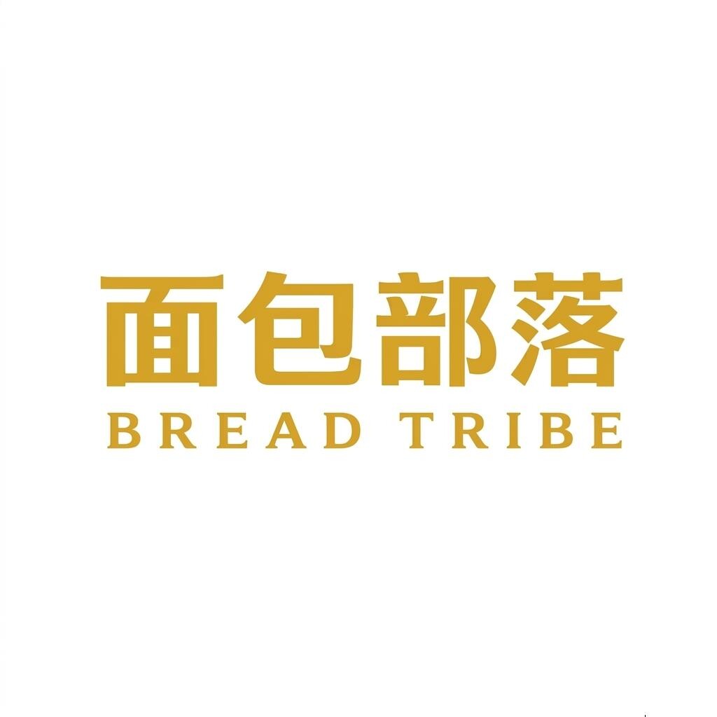 面包部落旗舰店