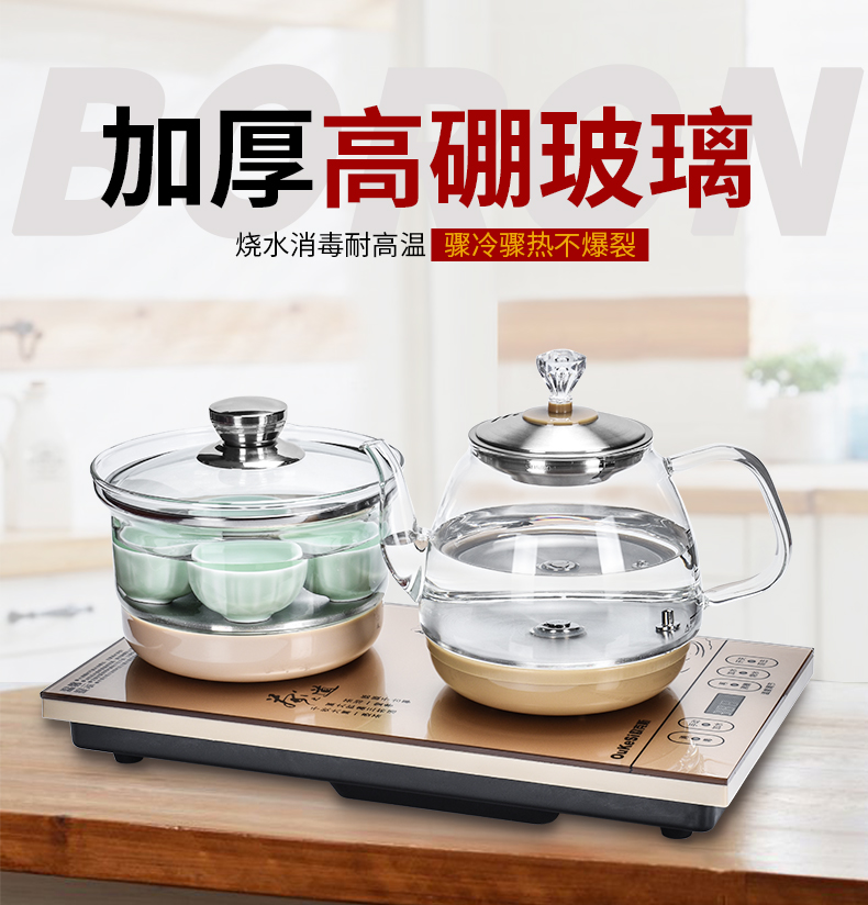 ấm đun nước siêu tốc loại nào tốt Dưới cùng hoàn toàn tự động trên ấm đun nước ấm đun nước đặt hộ gia đình tự mồi thông minh bếp điện ấm trà thủy tinh - ấm đun nước điện bình đun siêu tốc