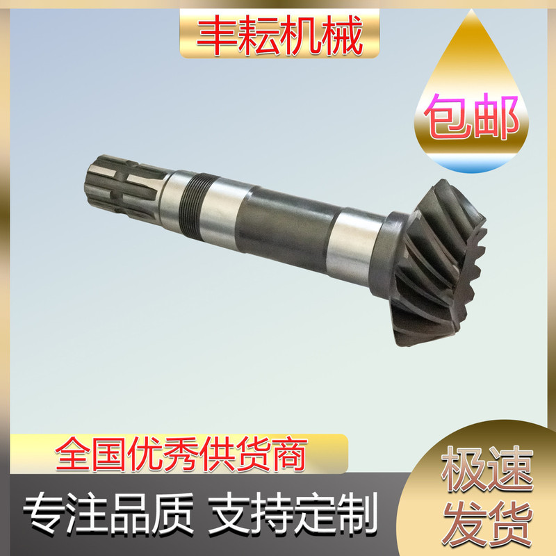 Mechanical Rotary Tiller Gearbox Parts, Cone Gears, Hao Feng, Kai Yuan, Sheng He, Dong Fang Hong Cone Bevel Gears Mechanical Rotary Tiller Gearbox Parts, Cone Gears, Hao Feng, Kai Yuan, Sheng He, Dong Fang Hong Cone Bevel Gears