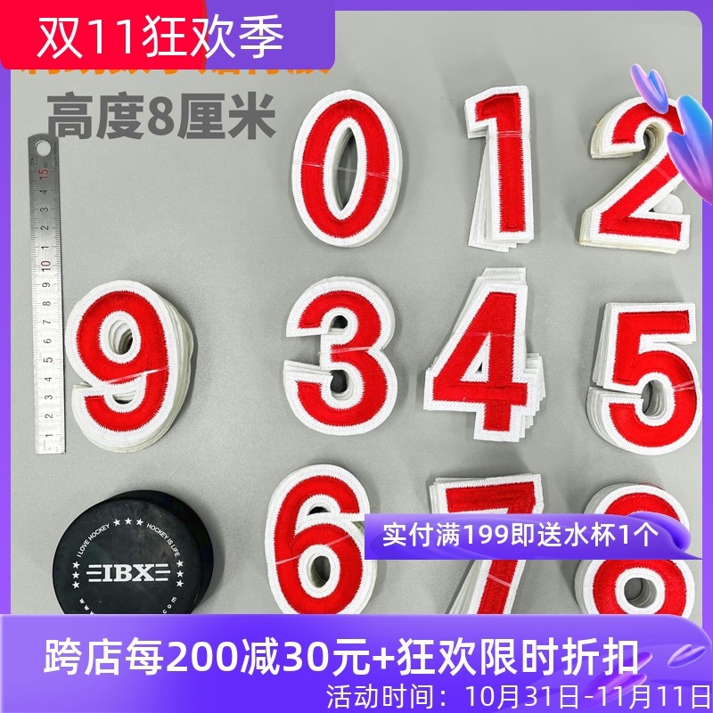 Ice hockey team captain standard ice hockey uniforms C captain standard A vice captain standard ice hockey home and away AC standard land ice hockey