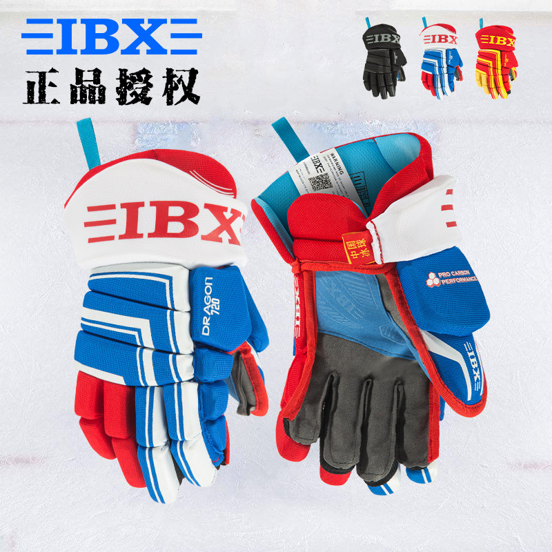Ice Hockey Junior Same IBX720 Adult Teen Kids Ice Hockey Gloves Roller Skating Dryland Hockey Protective Gear
