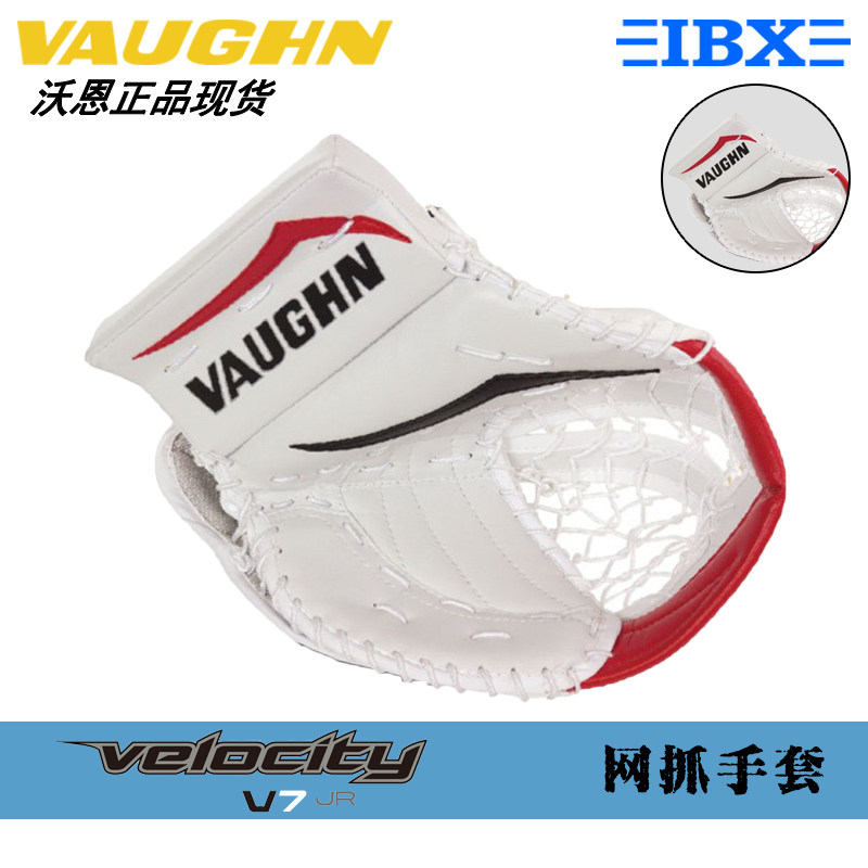 Canadian brand Vaughn Vaughn Hockey Goalkeeper Net grabbed gloves for goalkeepers in spot for children