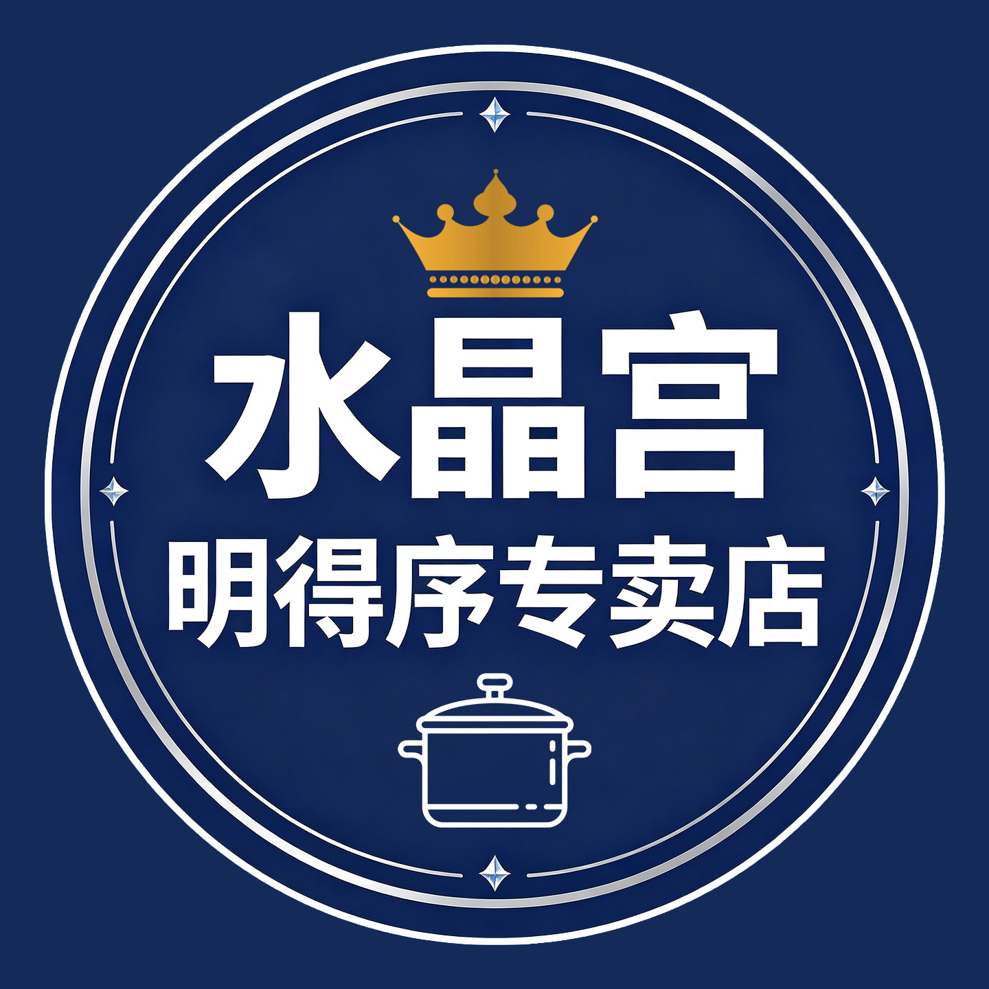水晶宫明得序专卖店