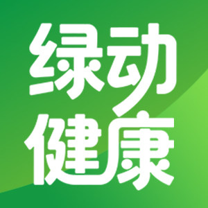 绿动健康旗舰店的LOGO