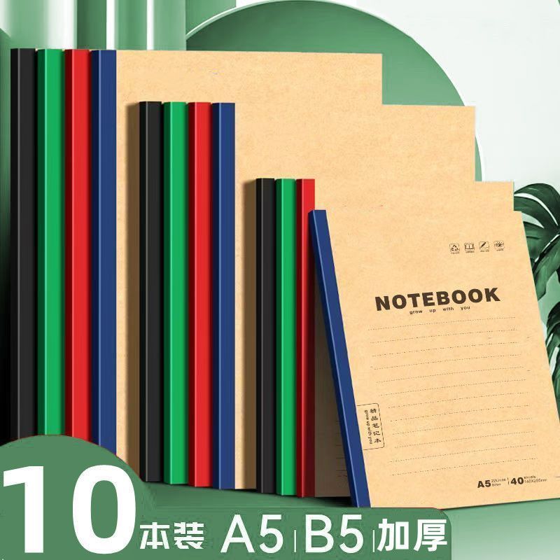 加厚笔记本子a5记事本b5简约加厚练习本大中学生软面抄软抄本学生用商务办公无线装订本作业本牛皮纸
