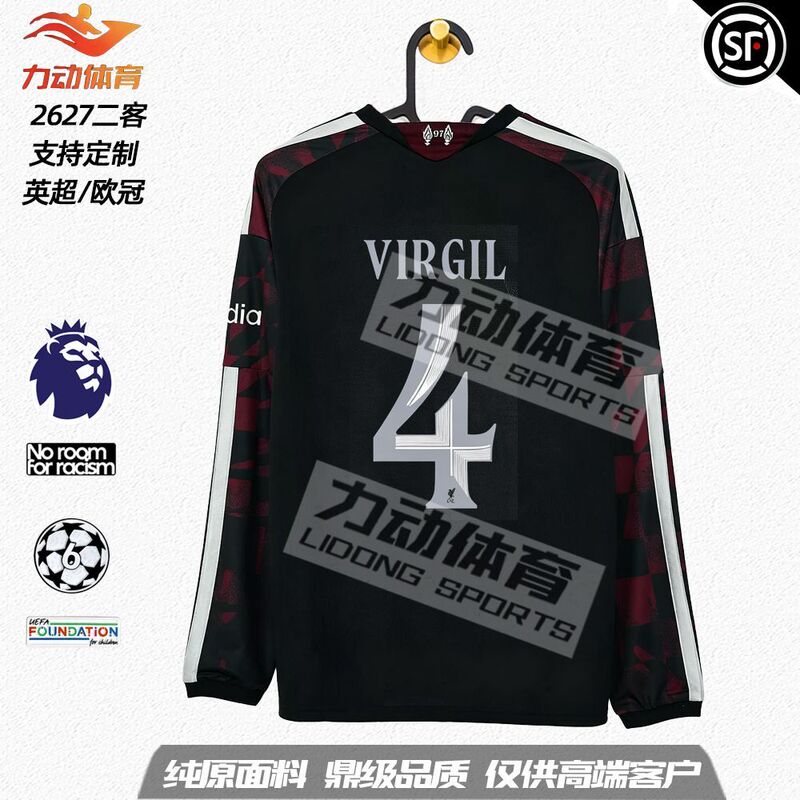 2627 Liverpool Second Away Jersey Long-Sleeved Champions League Football Uniform Szoboszlai Barcola Van Dijk 2627 Liverpool Second Away Jersey Long-Sleeved Champions League Football Uniform Szoboszlai Barcola Van Dijk