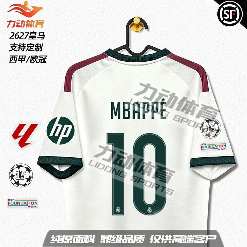 2627 Real Madrid Home Jersey Champions League Football Uniform Mbappe B. Silva Bellingham Vinicius Ndiorek