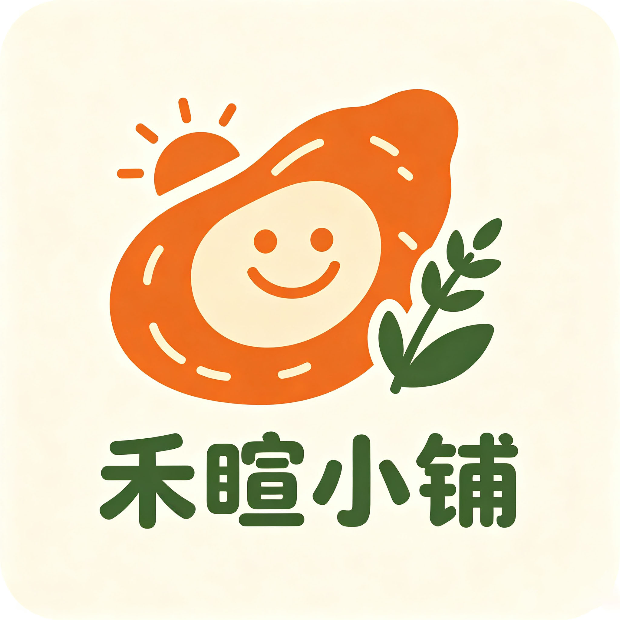 禾暄小铺的LOGO