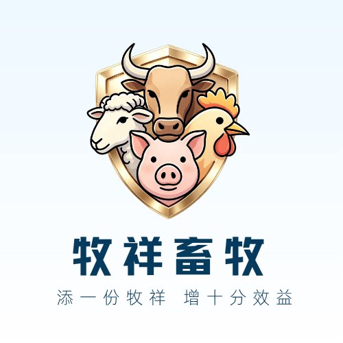 牧祥官方店