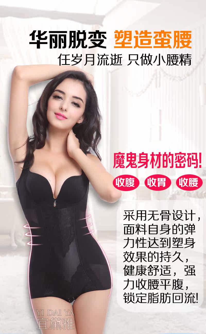 Sous-vêtement minceur luxueux en nylon - Ref 686035 Image 11